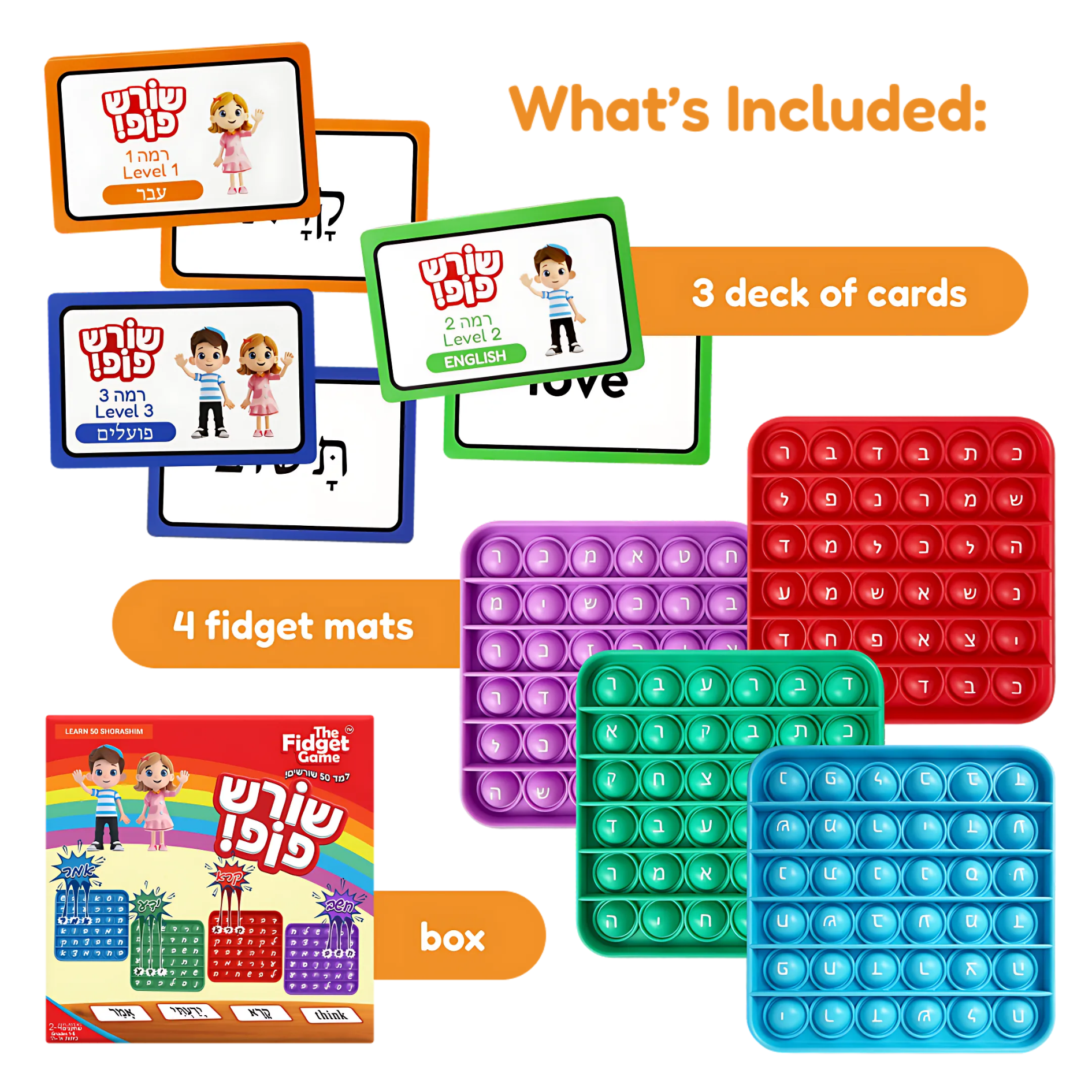 The Fidget Games Hebrew WordPop! SpadezStore
