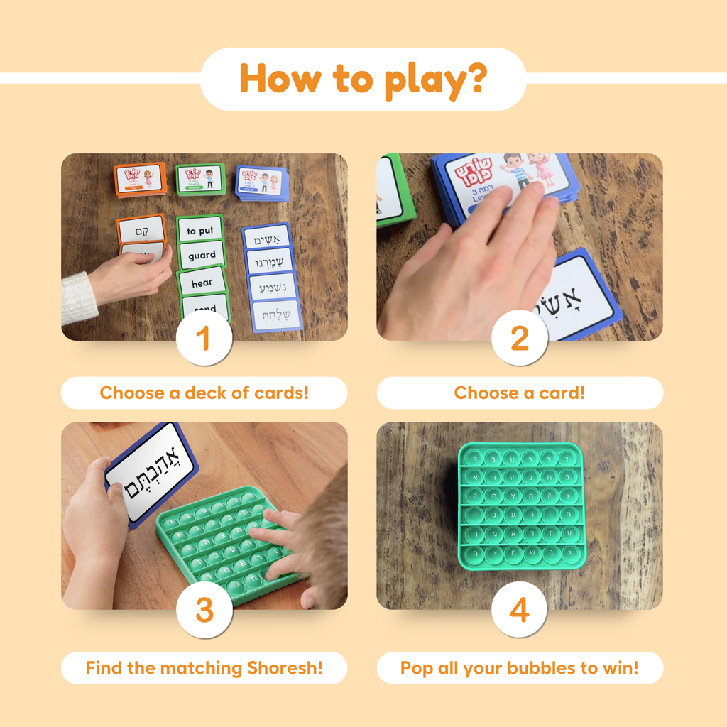 The Fidget Games Hebrew WordPop! SpadezStore