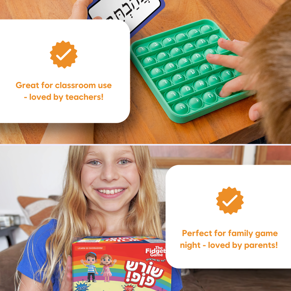 The Fidget Games Hebrew WordPop! SpadezStore